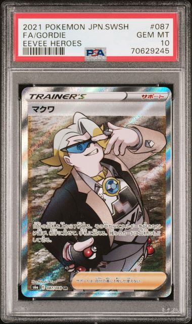 Gordie Eevee Heroes #087 PSA 10