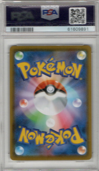 Charizard Illustration Grand Prix #143 PSA 9