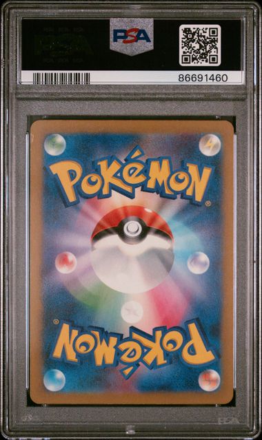 Gardevoir EX SV4a Japanese #328 PSA 8