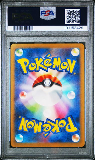 Ivysaur SV2a Japanese #167 PSA 9