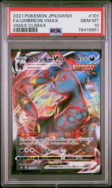 Umbreon VMAX VMAX Climax #101 PSA 10