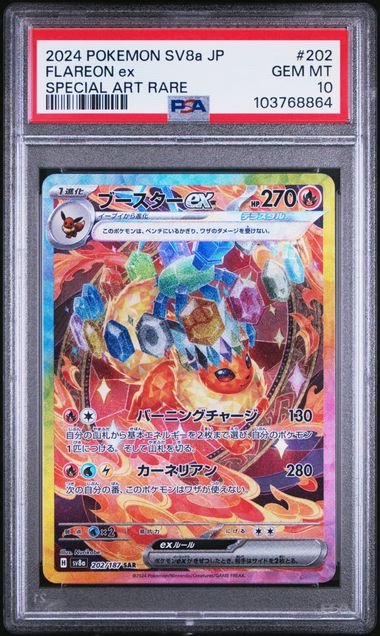 Flareon EX SV8a Japanese PSA 10