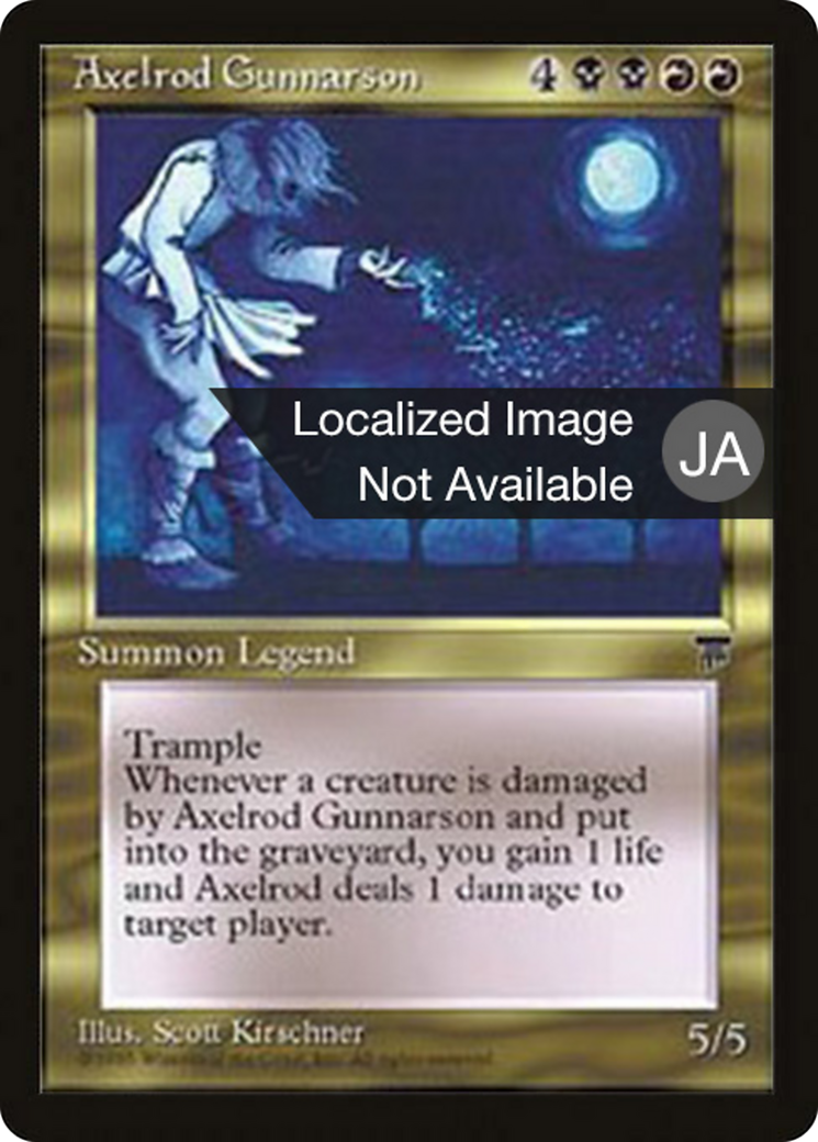 Axelrod Gunnarson  [Chronicles Foreign Black Border]