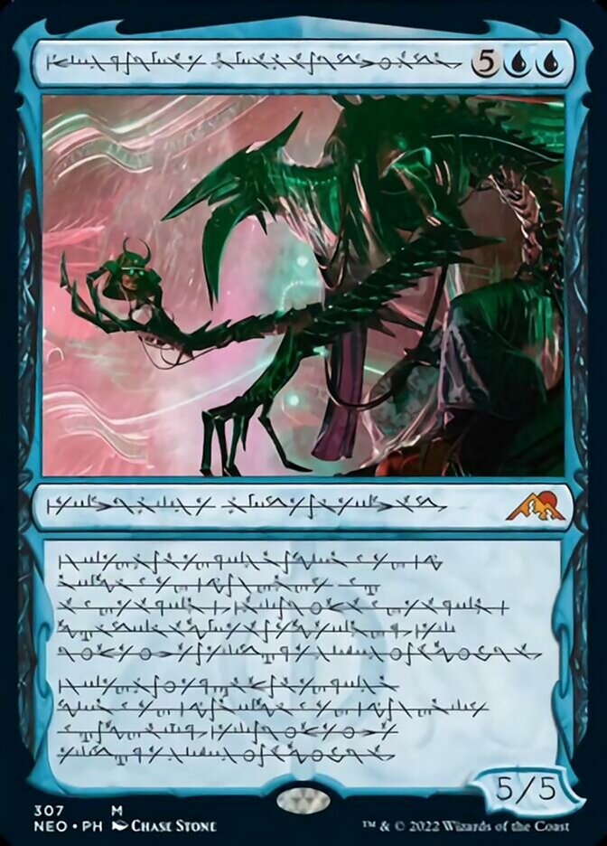 Jin-Gitaxias, Progress Tyrant (Phyrexian) [Kamigawa: Neon Dynasty] Foil