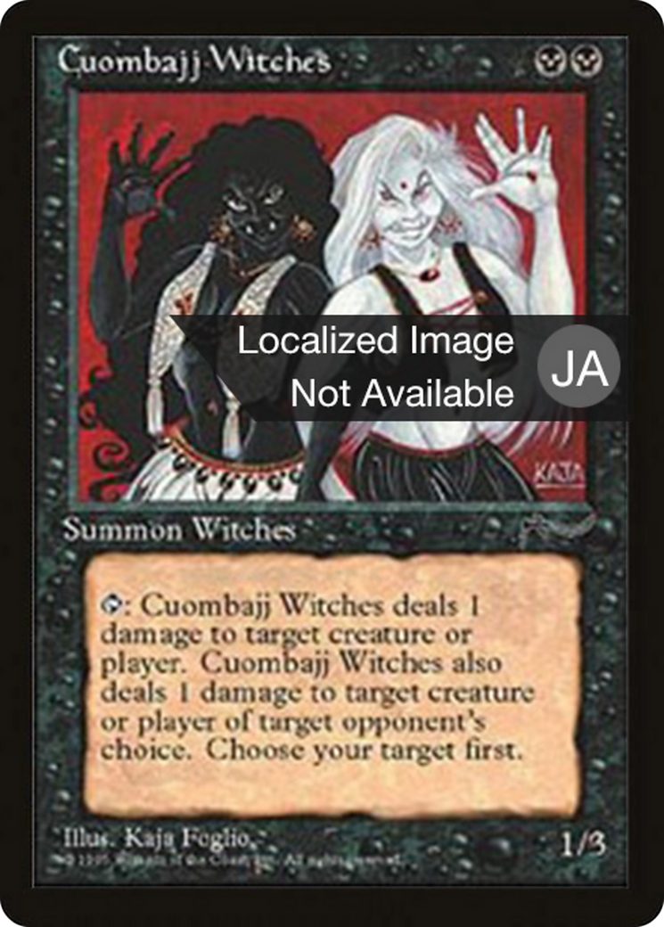 Cuombajj Witches  [Chronicles Foreign Black Border]