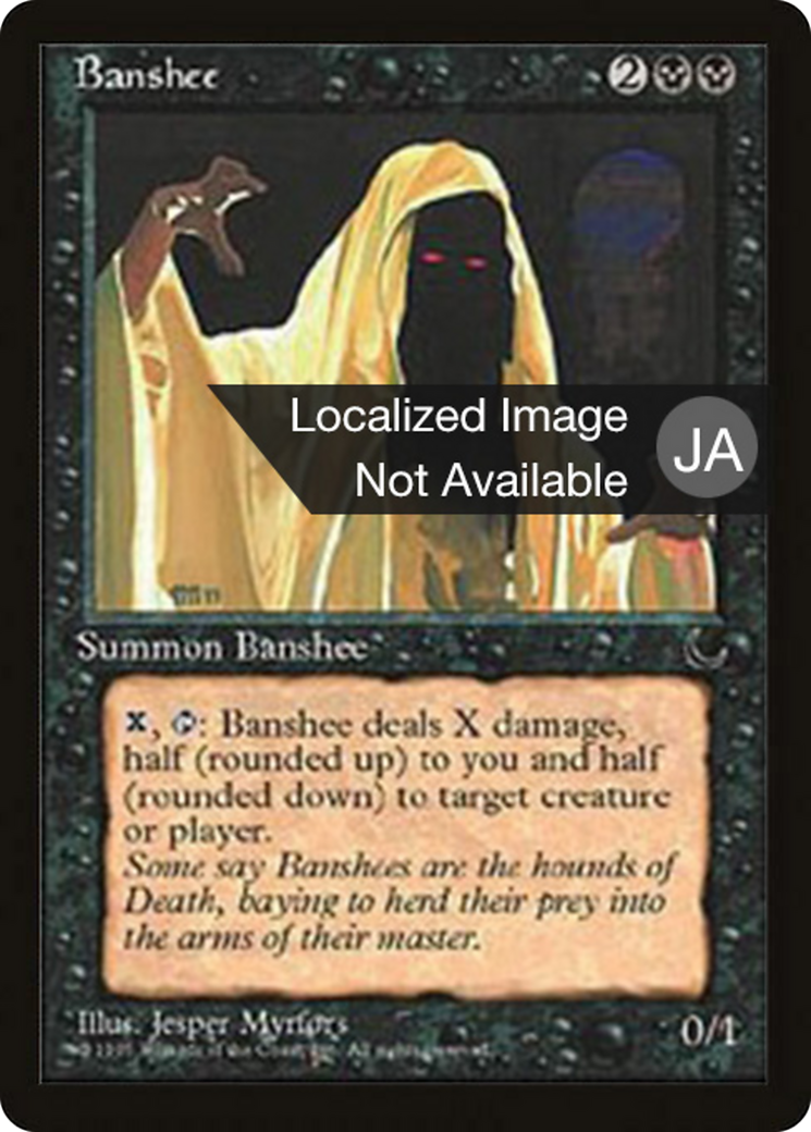 Banshee  [Chronicles Foreign Black Border]