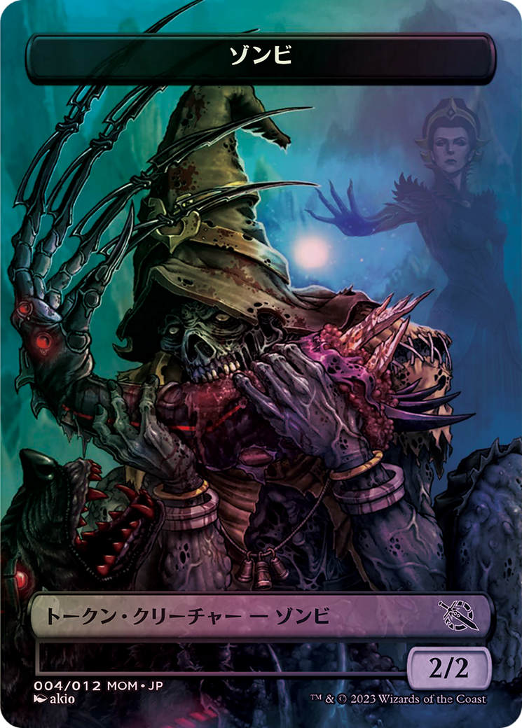 Zombie  [MOM Japanese Promo Tokens] (Borderless)