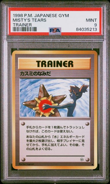 Misty's Tears Japanese Leaders Stadium PSA 9
