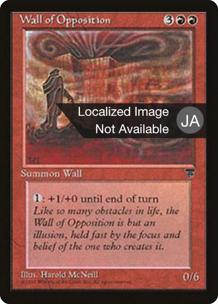 Wall of Opposition  [Chronicles Foreign Black Border]