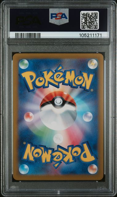 Pikachu EX SV8 Japanese #132 PSA 10