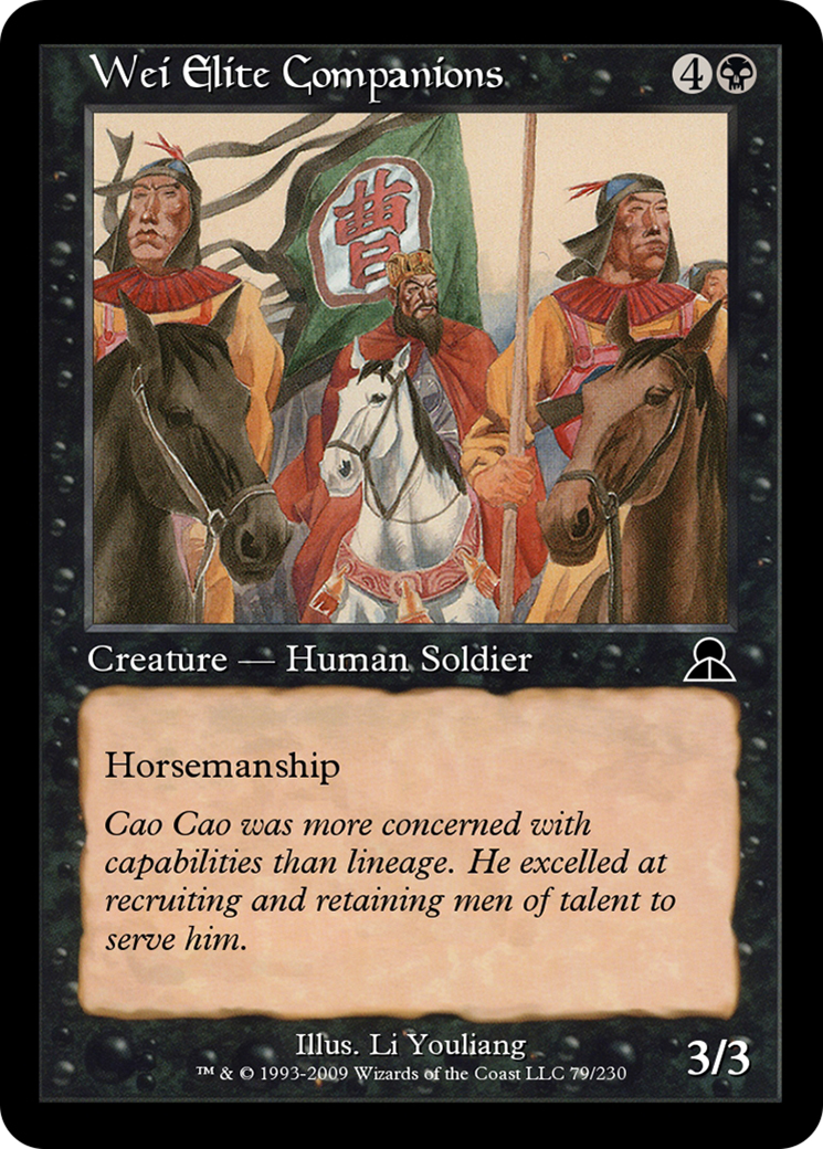 Wei Elite Companions  [Masters Edition III]