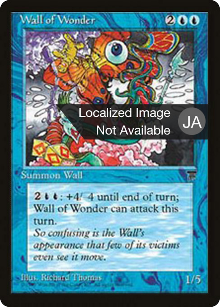 Wall of Wonder  [Chronicles Foreign Black Border]