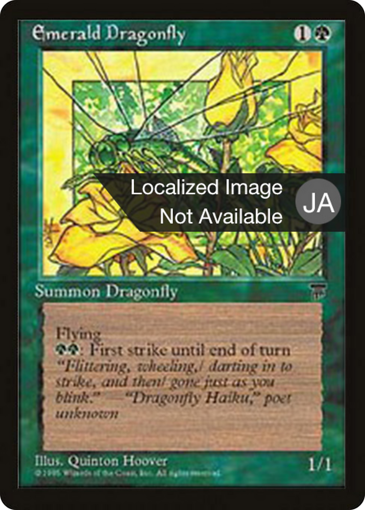Emerald Dragonfly  [Chronicles Foreign Black Border]