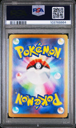 Flareon EX SV8a Japanese PSA 10