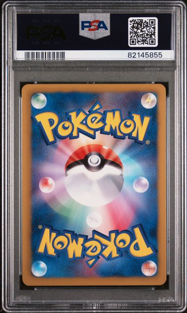 Eevee Pokemon Fair/7-11 #235 PSA 9
