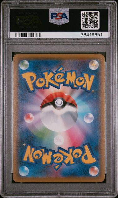 Umbreon VMAX VMAX Climax #101 PSA 10
