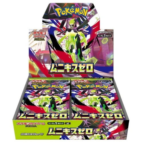 Pokemon Munikis Zero M3 (Japanese) - Booster Box