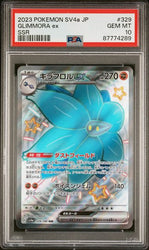 Glimmora EX EX SV4a Japanese #329 PSA 10