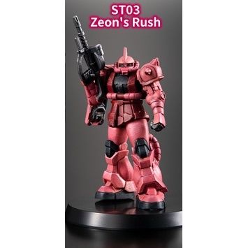 Gundam Card Game: Gundam Starter Deck – Zeon's Rush [ST03]