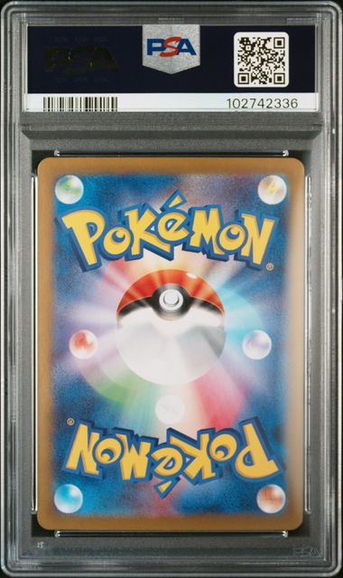 Pikachu EX SV8 Japanese PSA 10